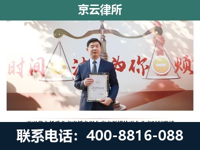 满洲里-养殖场拆迁律师