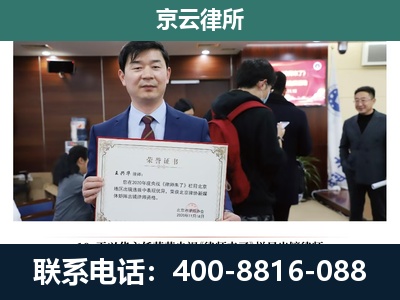 满洲里-养殖厂拆迁纠纷律师