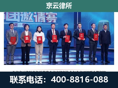 满洲里-养殖场拆迁律师