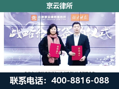 满洲里-养殖场拆迁律师