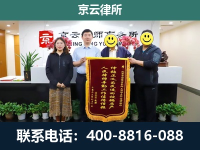 满洲里-养殖场拆迁律师