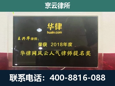 满洲里-企业展示图