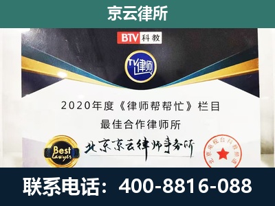 满洲里-养殖场征地补偿律师