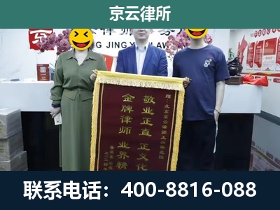满洲里-养殖企业拆迁律师