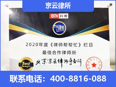 满洲里-企业厂房拆迁律师